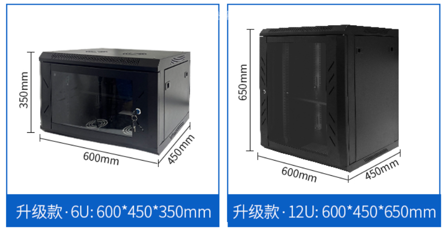 电子机箱外壳,固而美机柜,钣金网络机柜的主要作用有哪些